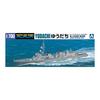 Aoshima Bunka Kyozaisha 1/700 Waterline Series Maritime Self-Defense Force Destroyer Yuudachi Plastic Model 004