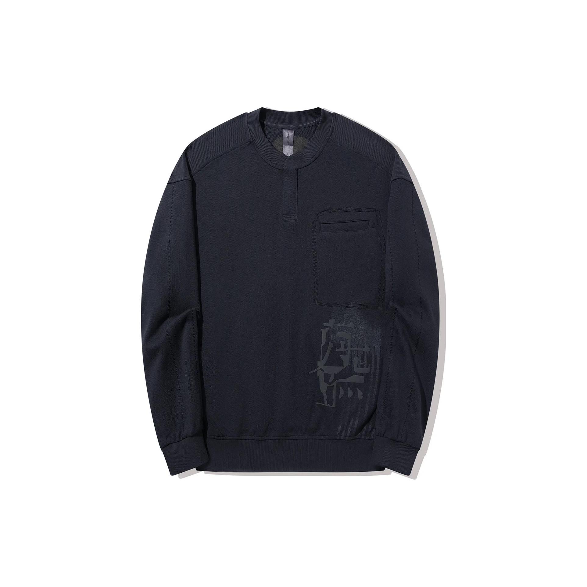 Li Ning Li Ning X Jackie Chan Kung Fu Collection Sweatshirt Men s Charcoal Black AWDT671-1 S