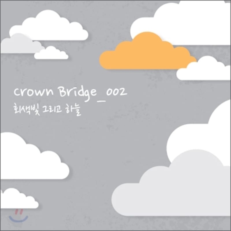 

Crown Bridge 1st Album - Gray and Sky