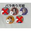 Used Hetalia Tin Badge Colored Paper Bromide Card