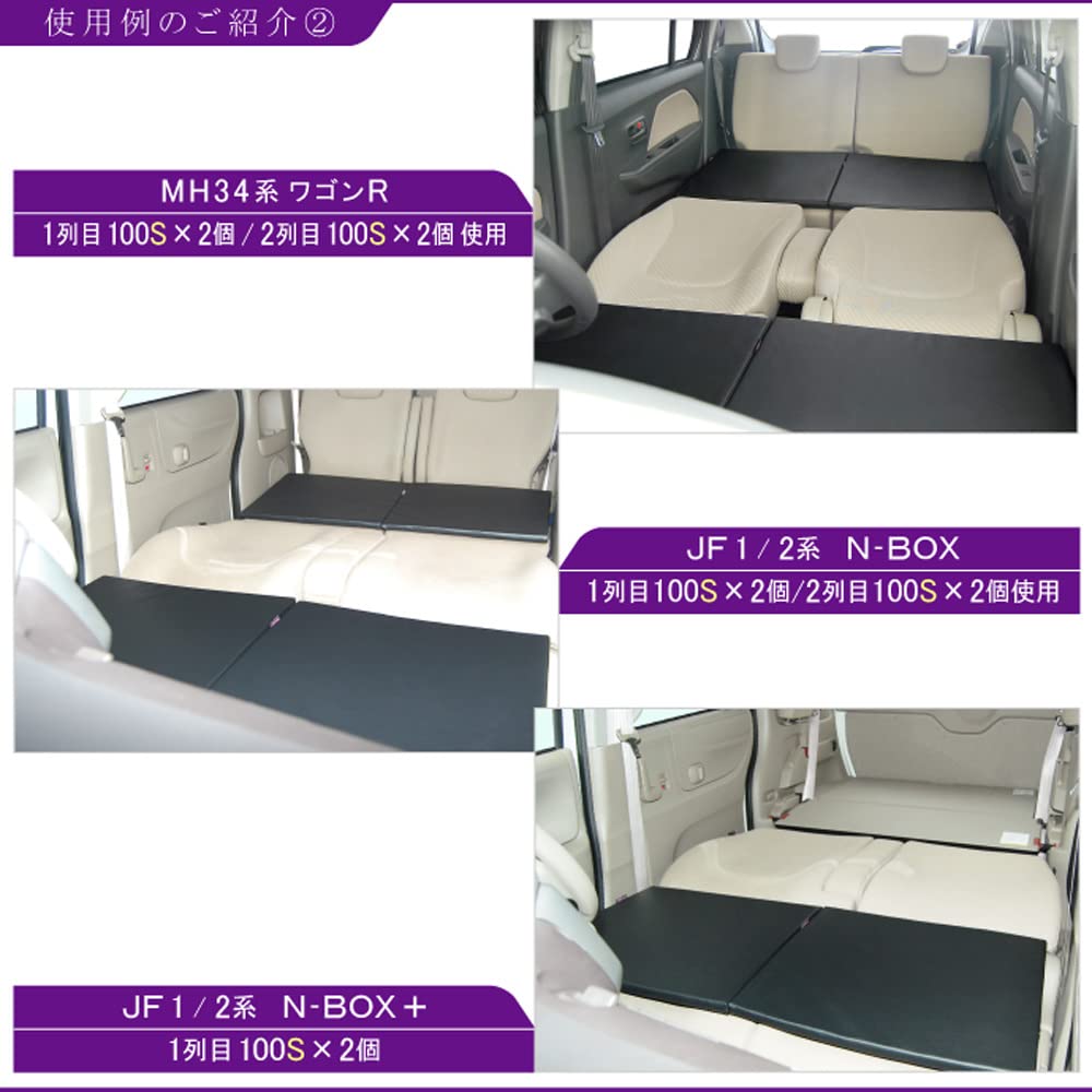 Levolva Car Camping Mat Seat Flat Cushion 100 100mm Space Cushion for Eliminating Steps Camping Car Camping Outdoor Camping Disaster Prevention Car -