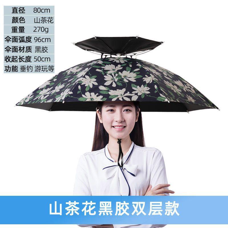 Head Umbrella Working in the Ground Head Umbrella Outdoor Fishing Tea Picking Sanitation Hat Sun Protection Umbrella Cap