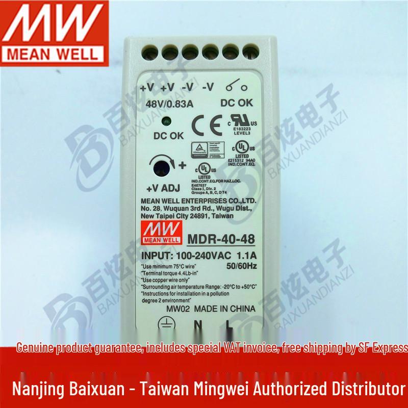 Mean Well MDR-40-48 40W 48V 0.83A DIN Rail Switching Power Supply