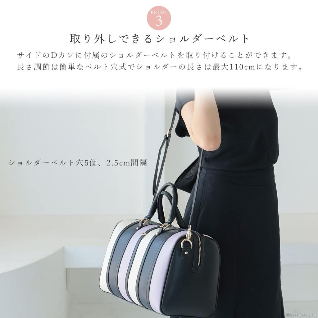 Boston Bag Large Capacity Multicolor Striped 2way Shoulder Belt Included [Cleria] Women's [CL-22571] (Tiramisu)
