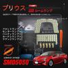 Yaofao LED Room Lamp Toyota