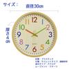 Felimore Colorful Quartz Wall Clock, Silent, Continuous Second Hand, Perfect for School Entrance Celebrations, Wall-Mounted, Wood Grain Finish,