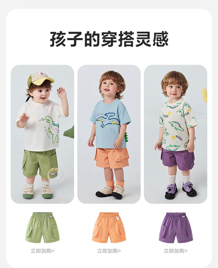 [Cotton] Mini Balabala Boys' Short sleeved T-shirt Cute Dinosaur Top Animal Pattern 2026 Summer