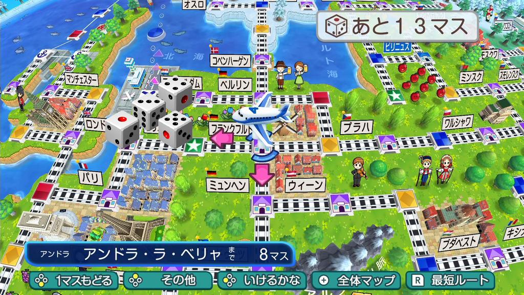 Momotaro Dentetsu World ~The Earth Revolves On Hope!~ [Amazon.co.jp Exclusive] Original PC & Smartphone Wallpapers Available