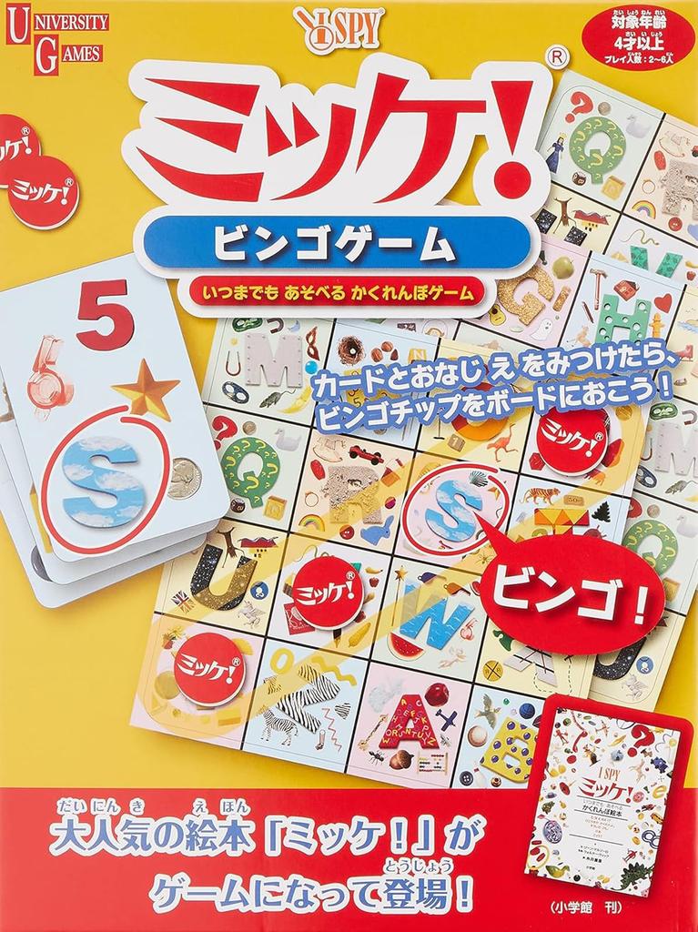 HANAYAMA Bingo Game for Ages 4 and Up (HANAYAMA) Mikke!