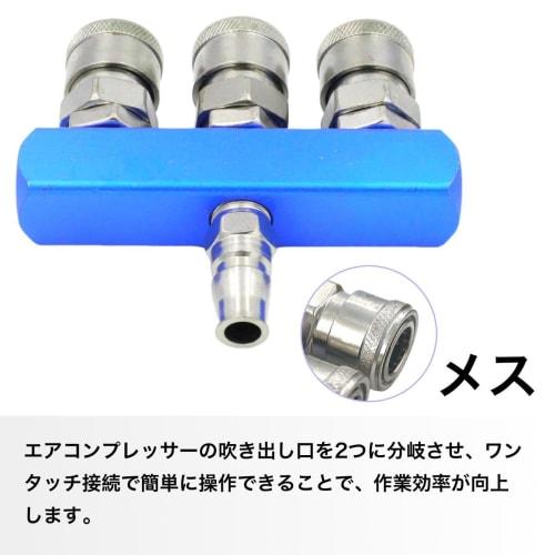 Winova Air Coupler Socket, Twin Socket, 3-Way, Aluminum, Compact Design, for Air Compressors