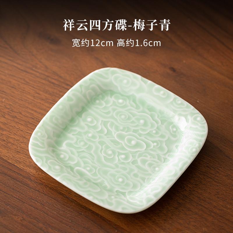 Chinese Cloud Square Dish Mini Dim Sum Dried Fruit Soy Sauce Saucer Dried Fruit Basket Candy Cake Stand Tea Living Room Table