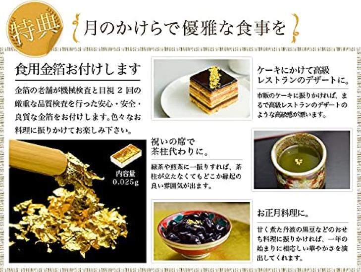 Traditional Honpo Kutani Ware Couple Bowl Moon Viewing Rabbit Pair with Gold Leaf Golden Wedding Wedding Gift Set Gift Wedding Anniversary Rice Bowl