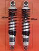 KYB GAS Shock Absorber for TGS325 (2P) SR4/5