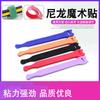 Nylon Hook and Loop Cable Straps