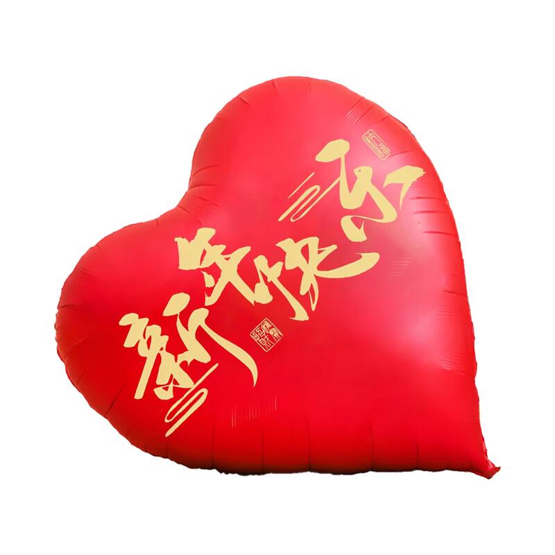 New Year Giant Heart Balloon Decoration Kit
