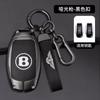 Zinc Alloy Car Smart Key Fob Case Cover Protector Shell For New Bentley Flying Spur Continental GT Bentayga Mulsanne Accessories HS0