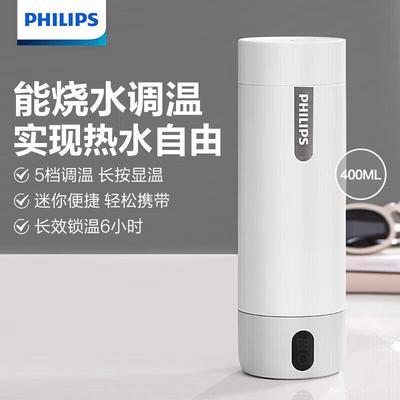 Philips 316 Edelstahl Tragbare Elektrische Heiztasse AWP2792