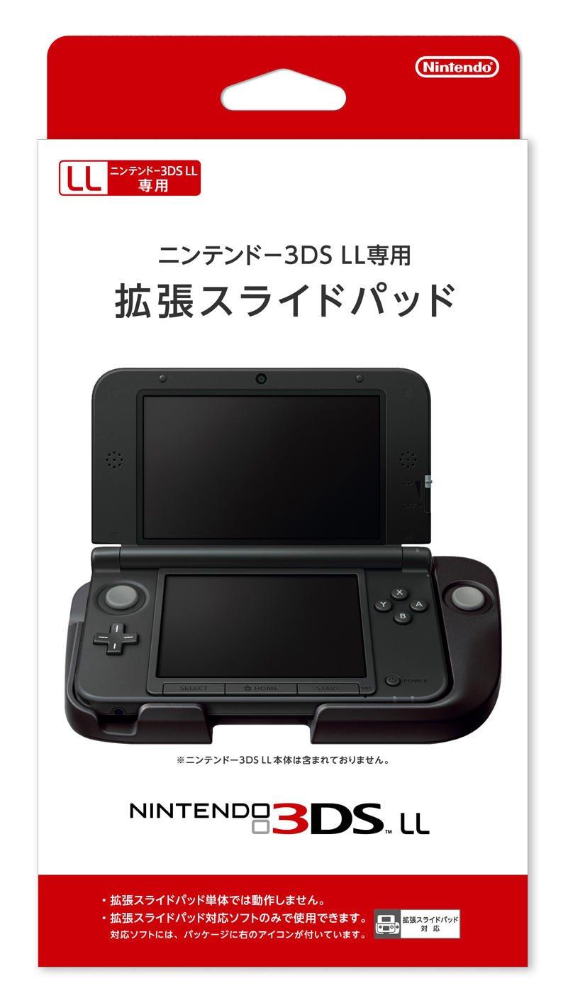 

Extended slide pad for Nintendo 3DS LL чорний