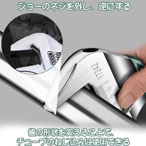 Lightweight, Mini Adjustable Monkey Wrench, Multi-Function, for Pipes, Faucets, and Plumbing, with a 0-36mm Opening Width, for Automotive, Water Suppl