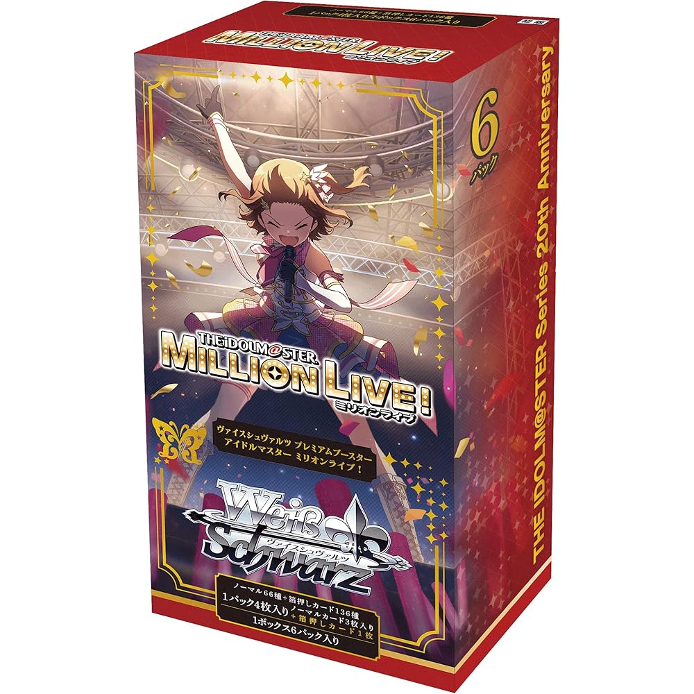 Weiss Schwarz Premium Booster The Idolmaster Million Live! Box