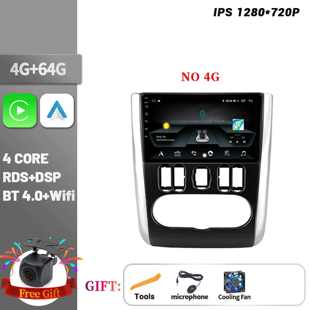 Car Radio Multimedia Player Navigation Wireless CarPlay For Nissan Almera 3 G15 2012-2019 Touch Screen Stereo Android Bluetooth