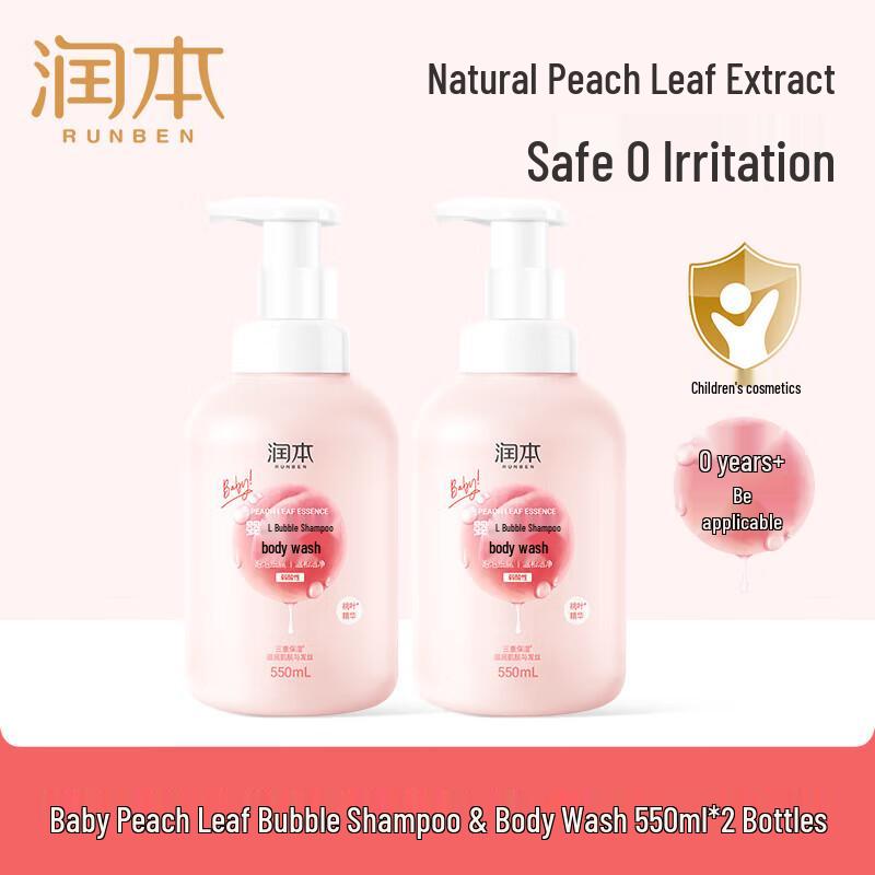 Runben Baby Peach Leaf Essence Bubble Shampoo & Body Wash