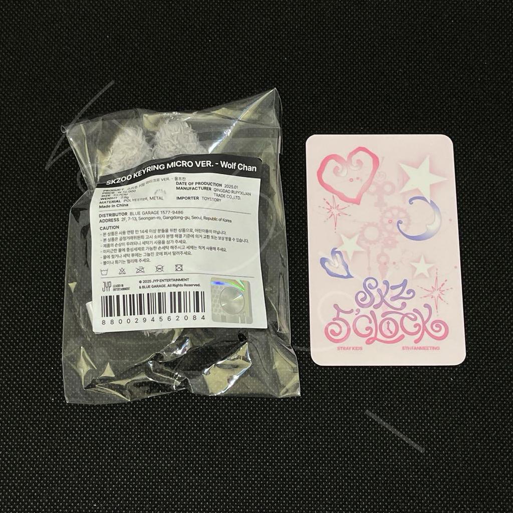 [USED] StrayKids Wolfchan Keyring Micro Bonus