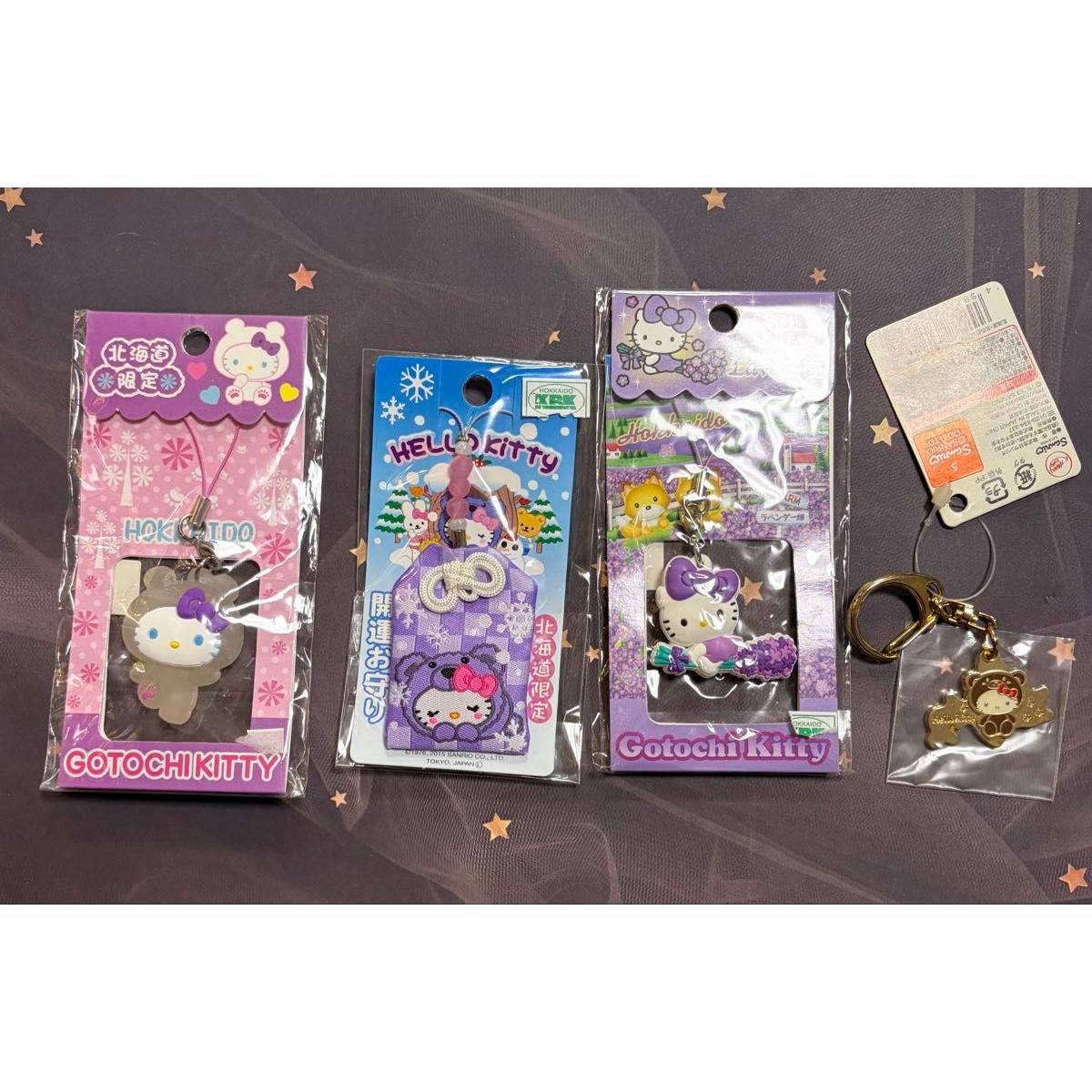 Used Sanrio Hokkaido Limited Local Hello Kitty Polar Bear Rubber Strap Northern Animals Brown Bear Keychain Hibernating Bear Kitty