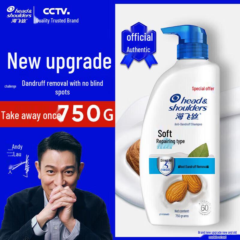 

Head & Shoulders Smooth & Repair Anti-Dandruff Shampoo