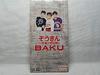 CD BAKU - Zoukin PSDR1101 Japan Japanese Pop/Rock Used