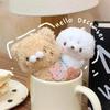 Exclusive Newcomer ¥5 Off - Healing Cute Anime Animal Plush Keychain