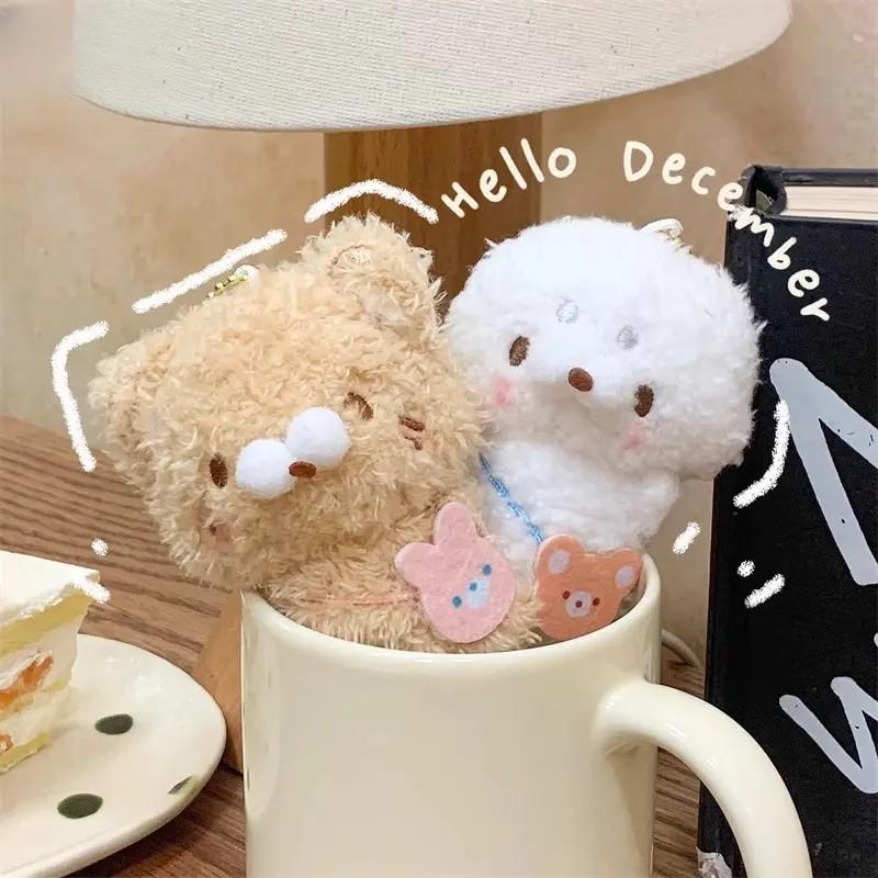 Exclusive Newcomer ¥5 Off - Healing Cute Anime Animal Plush Keychain