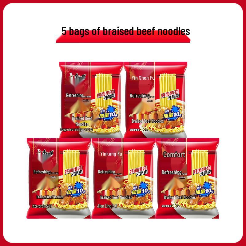 Master Kong Jinsuang Instant Noodles
