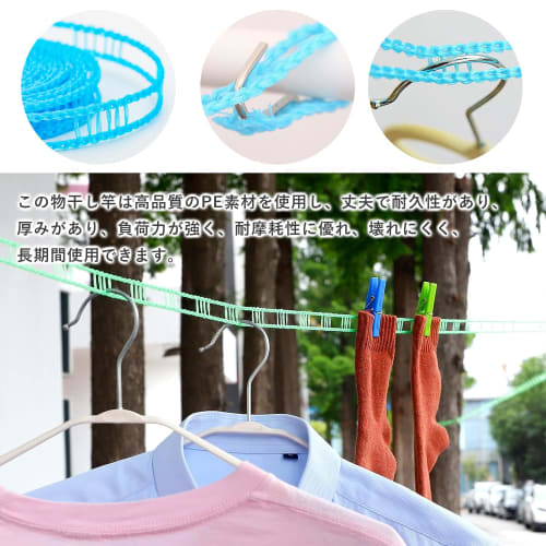 ADOFUN Laundry Rope (Set of 2) Blue Clothes Drying Rope with Hanger Slits and Hanger Stops, Windproof Clothes Drying Rope, Portable, for Travel, Campi