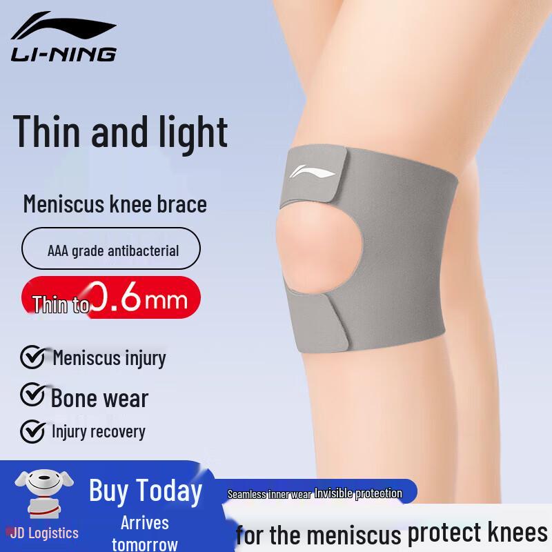 Li-Ning Lightweight Sports Compression Knee Brace L (1 Piece)