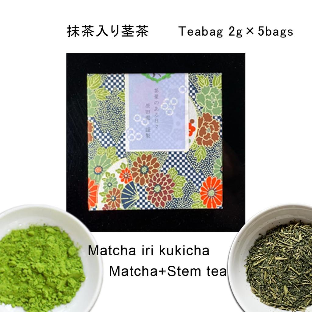 Haradaen Petit Gift Green Tea Tea Bags, 2g X 5 Tea Bags, Beautiful Japanese Design, Japan, 3-Box Set (Green Tea)