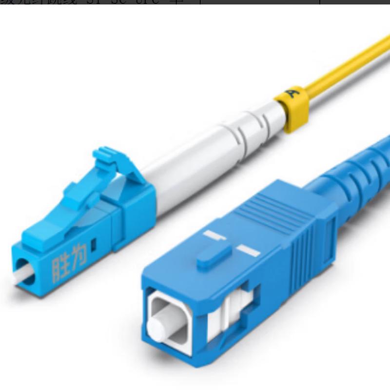 

ROKCOM LC-SC Telecommunication-Grade Single Mode Fiber Optic Patch Cord