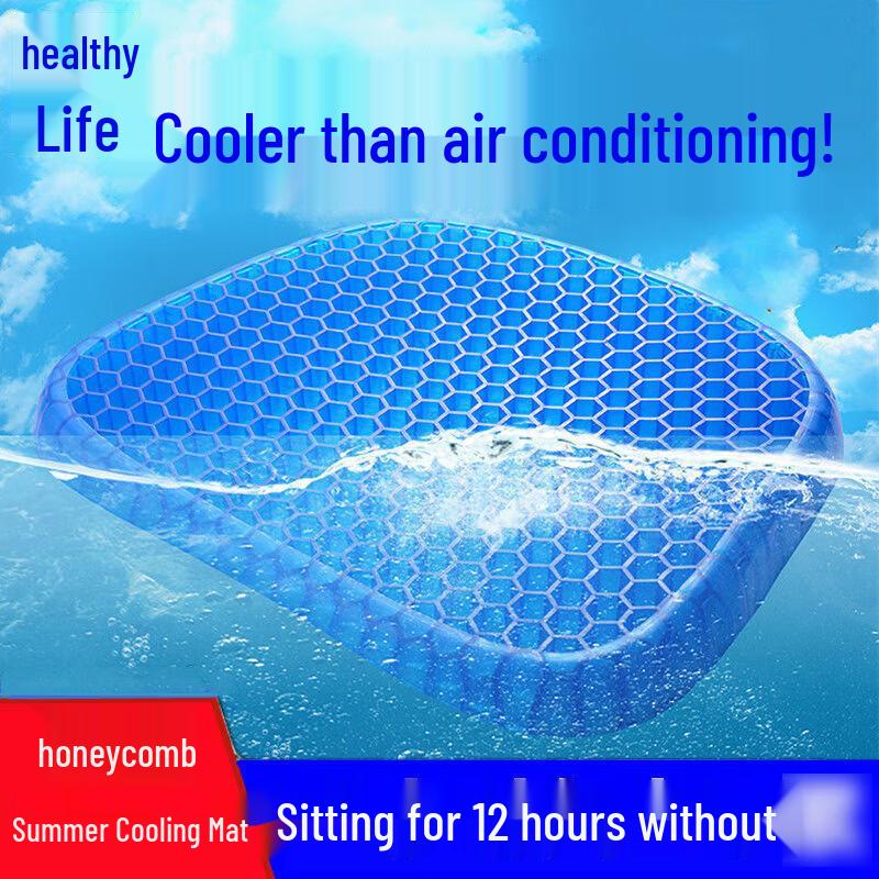 Honeycomb Gel Cooling Seat Cushion