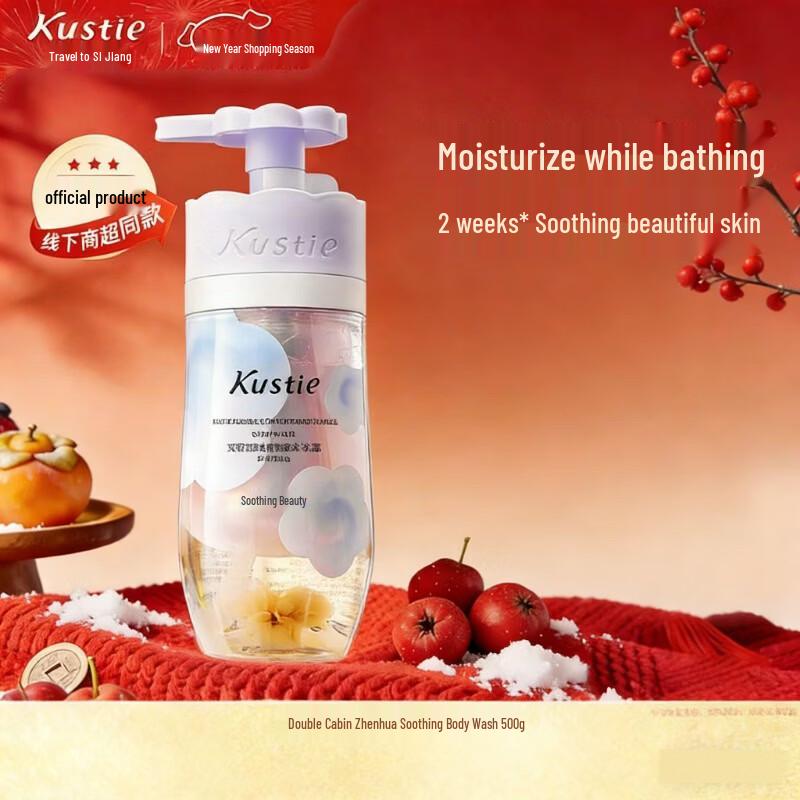 Kustie Dual Chamber True Flower Soothing Shower Gel