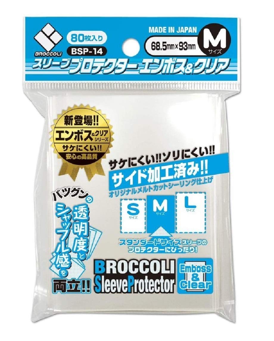 

Broccoli Sleeve Protector Plastic Embossed Clear M & [BSP-14]