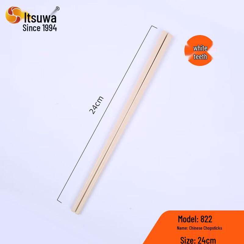 Wuhe Anti-Slip Dining Chopsticks