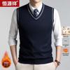 Hengyuanxiang Men's Wool-Blend Business V-Neck Sleeveless Sweater