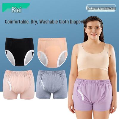 Washable Leak-Proof Cotton Diaper Pants for Adults - Essential Elderly Care Underwear