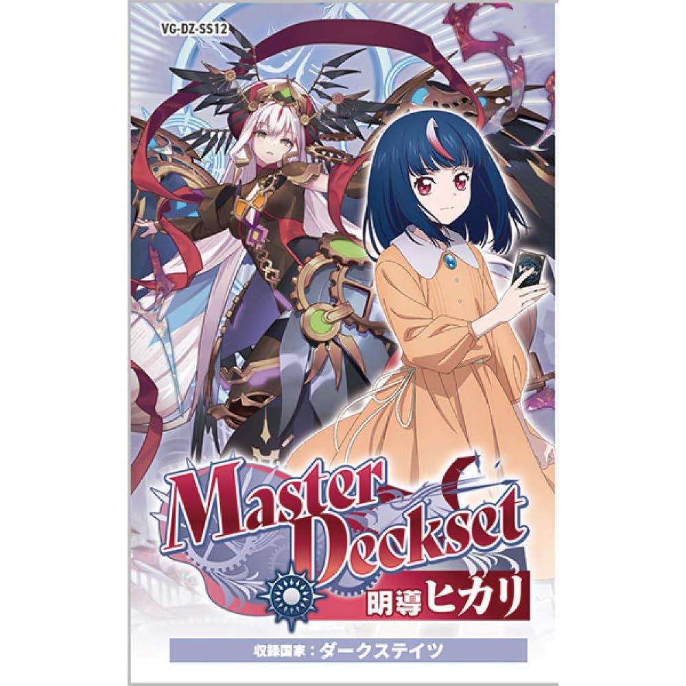 Специальная серия Vanguard Набор колод Meido Cardfight!! VG-DZ-SS12 Мастер Хикари