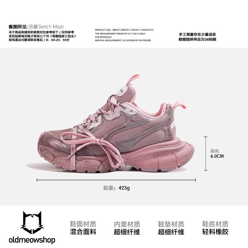 Fashion Platform Dad Shoes Women's Lightweight and Versatile Straps Gray Heightening Sports and Leisure Shoes Women