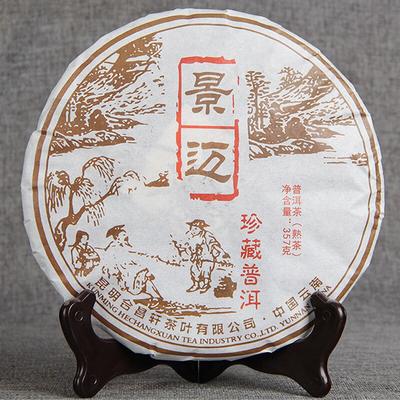 2017 Yunnan Qizi Puer Tee Kuchen Jingmai Mountain 357g Shu Puer Tee