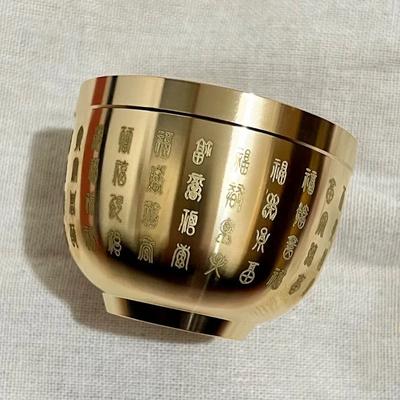 Gold Feng Shui Hundred Blessings Bowl Fine Workmanship Meaningful Gifts Copper Materials Exquisite Mini Living Room Decoration