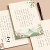 Zanhua Kalligraphie Übungs-Geschenkset - Kleine Schrift