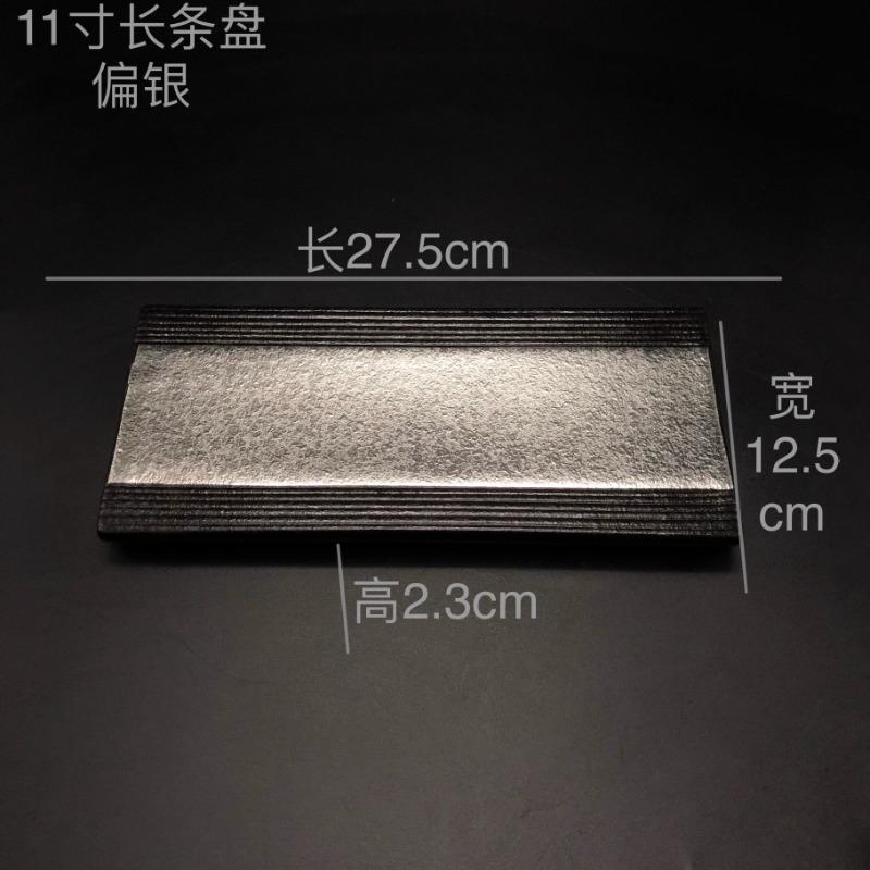 Rectangular Ceramic Dining Plate Long Strip Sushi Plates Display Tray Dim Sum Dish Cake Plate Dessert Plates Fruit Snack Bowl