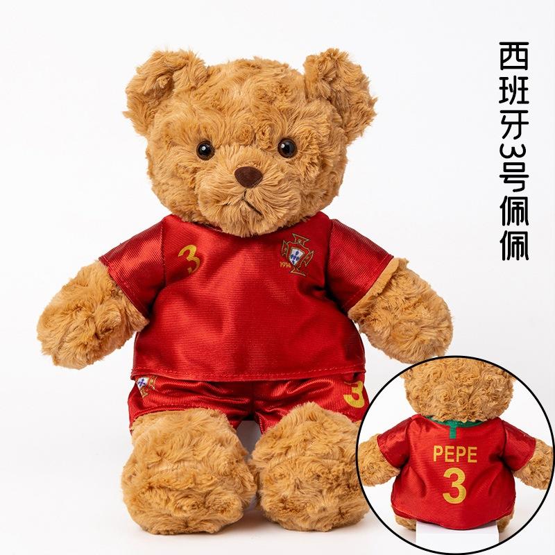 2024 European Cup Mascot Plush Toy Football Bear Doll Doll Macy Doll Decoration Boys Gift